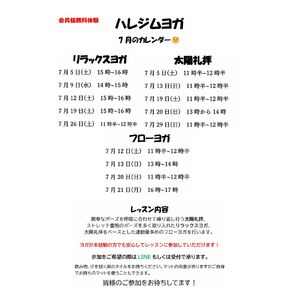 スクリーンショット_20-6-2025_101256_192.168.1.222