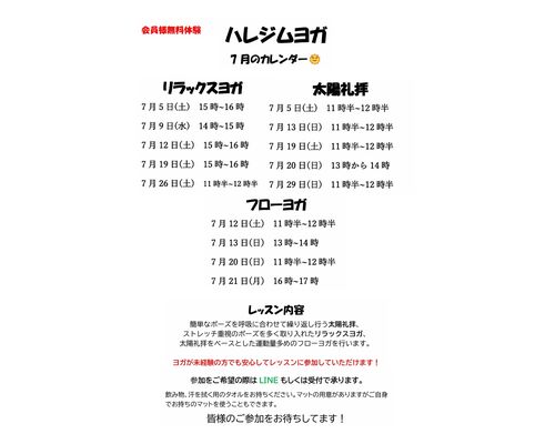 スクリーンショット_20-6-2025_101256_192.168.1.222