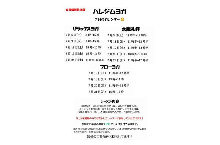 スクリーンショット_20-6-2025_101256_192.168.1.222