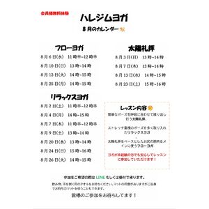 スクリーンショット_23-7-2025_9405_192.168.1.222