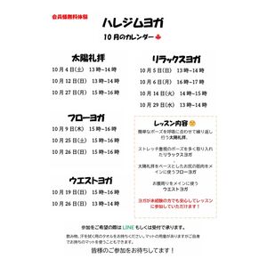 スクリーンショット_24-9-2025_1343_192.168.1.222