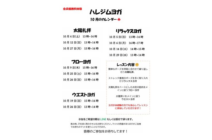 スクリーンショット_24-9-2025_1343_192.168.1.222