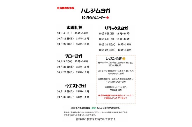 スクリーンショット_24-9-2025_1343_192.168.1.222