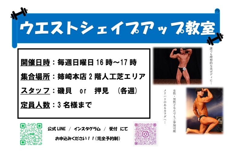 スクリーンショット_24-10-2025_10105_