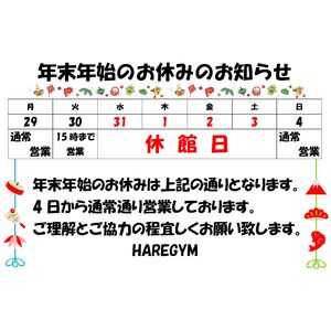 スクリーンショット_19-12-2025_102219_192.168.1.222