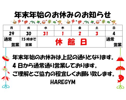 スクリーンショット_19-12-2025_102219_192.168.1.222