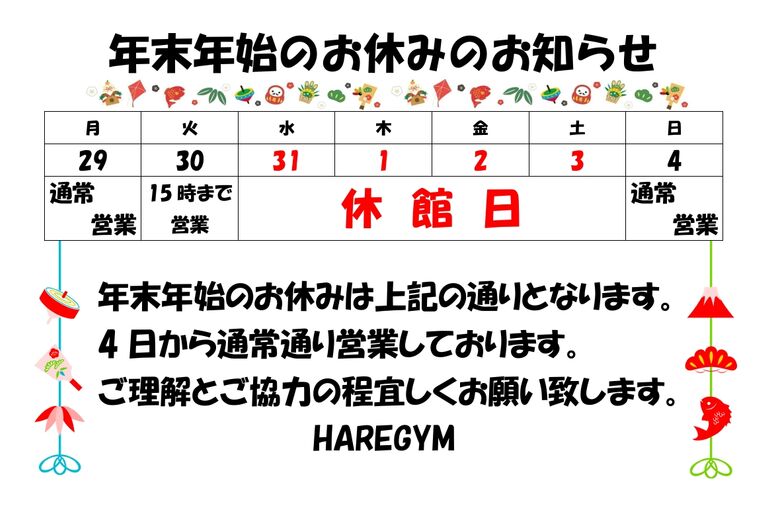 スクリーンショット_19-12-2025_102219_192.168.1.222