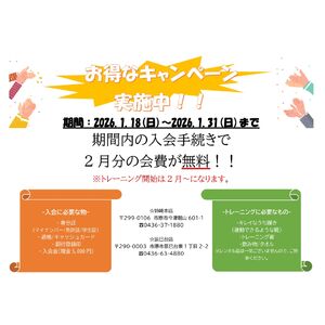 スクリーンショット_12-1-2026_124942_192.168.1.222