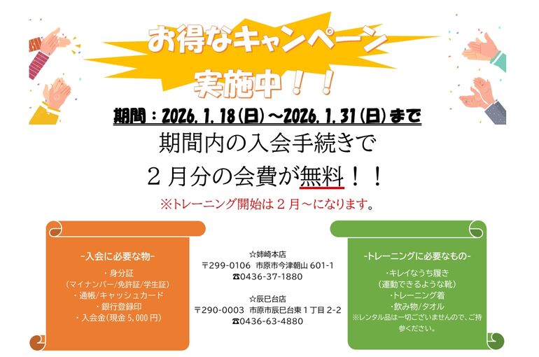 スクリーンショット_12-1-2026_124942_192.168.1.222