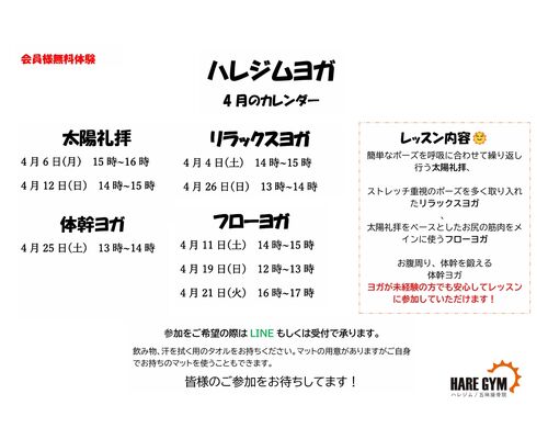 スクリーンショット_21-3-2026_10953_192.168.1.222