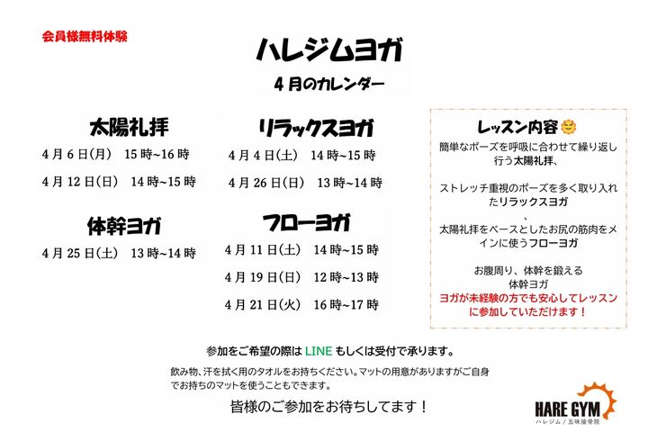 スクリーンショット_21-3-2026_10953_192.168.1.222
