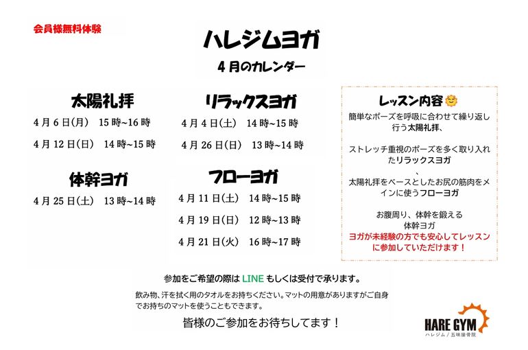 スクリーンショット_21-3-2026_10953_192.168.1.222