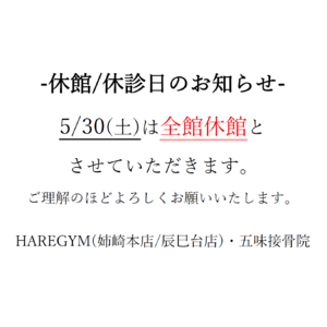 スクリーンショット 2026-04-03 203626