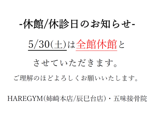 スクリーンショット 2026-04-03 203626