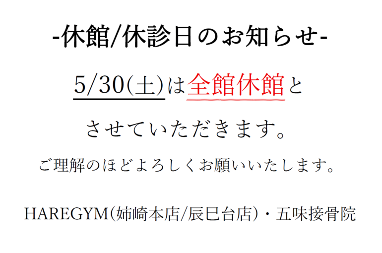 スクリーンショット 2026-04-03 203626