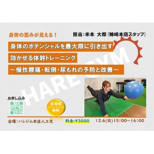 スクリーンショット_30-10-2026_14236_192.168.1.254