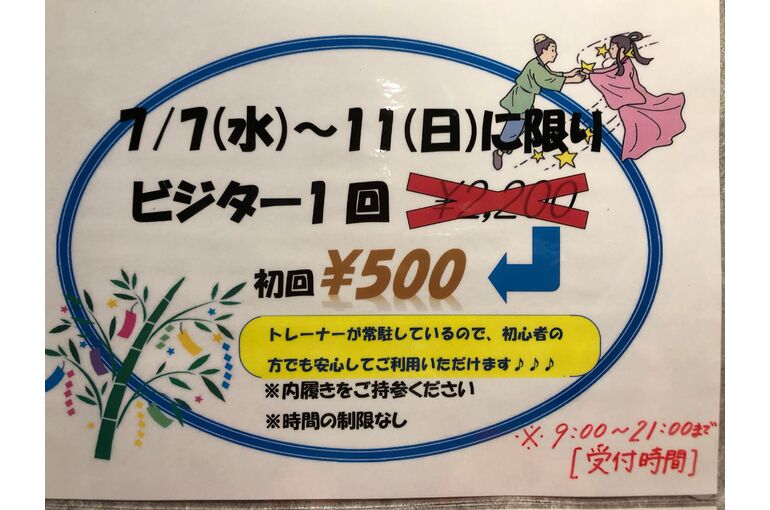 13465451235453